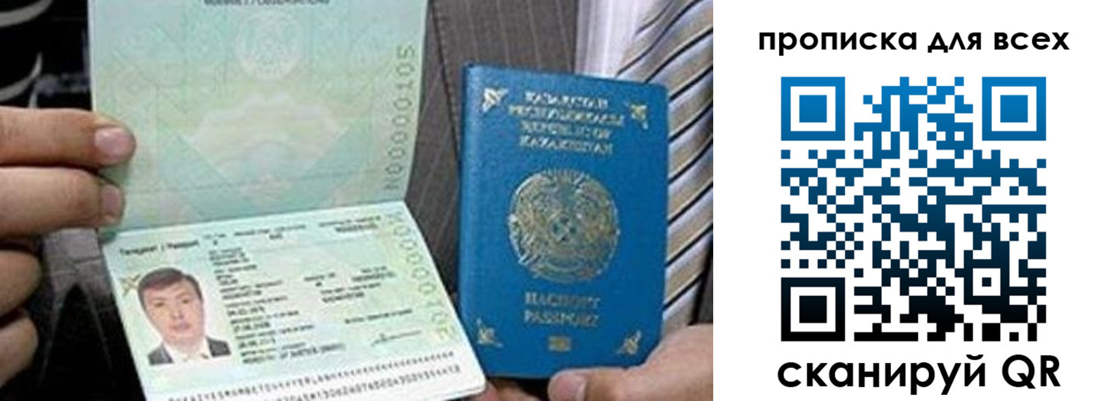 регистрация для школы в Радужном