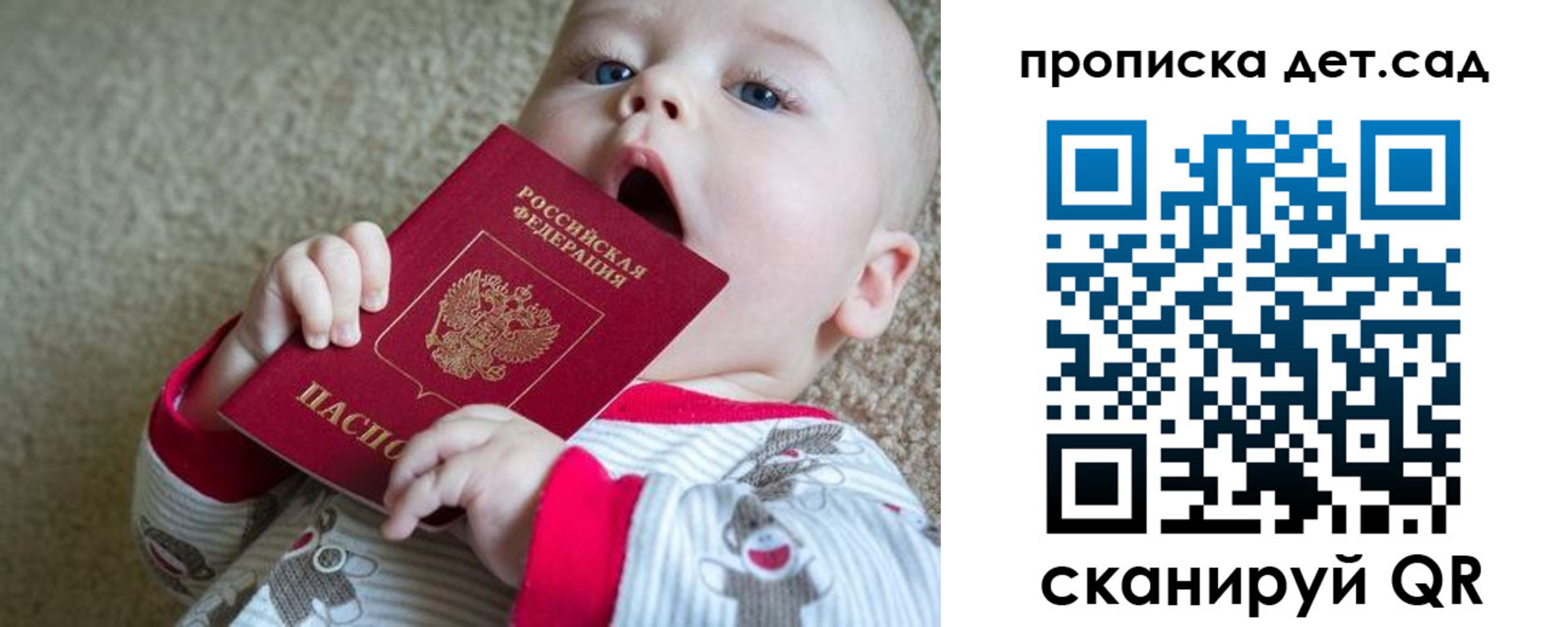 где прописаться в Радужном