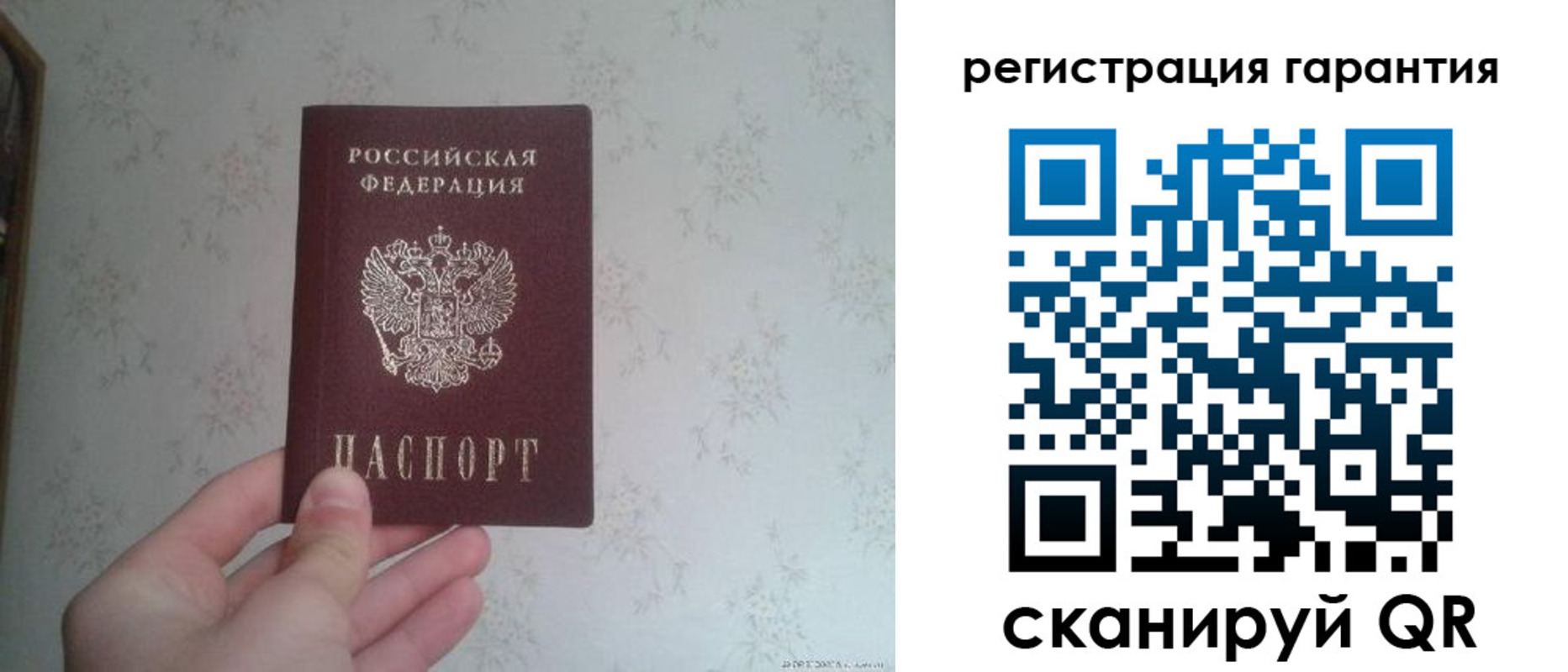 временная регистрация законно в Радужном