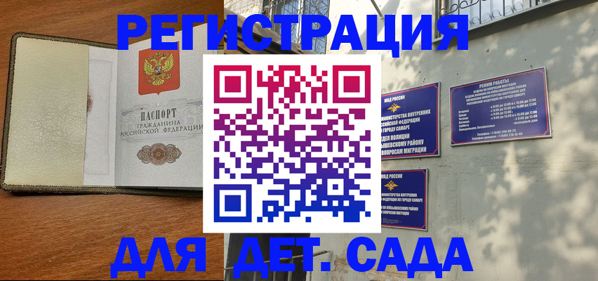 пропишу в квартире в Радужном