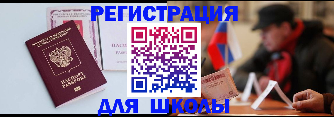 временная регистрация госуслуги в Радужном