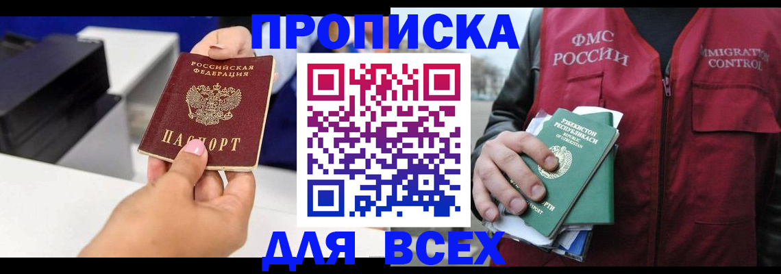форма 3 в Радужном