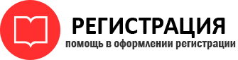 прописка в Радужном id373462